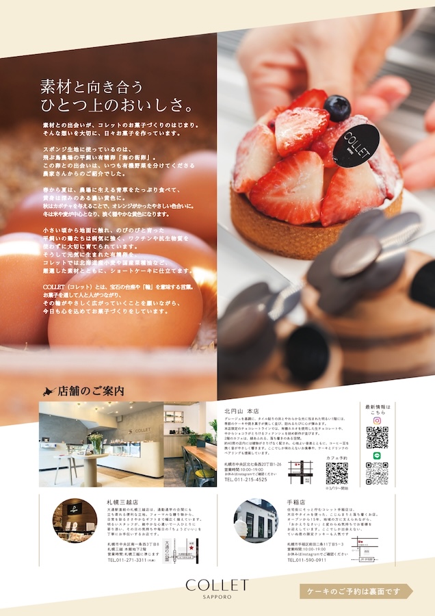 2026.04ordercakethumbnailback.jpg